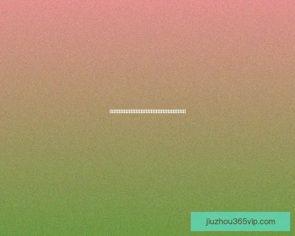 世界杯竞猜游戏大厅全新上线尽享赛事激情畅玩与丰厚奖励等你来挑战