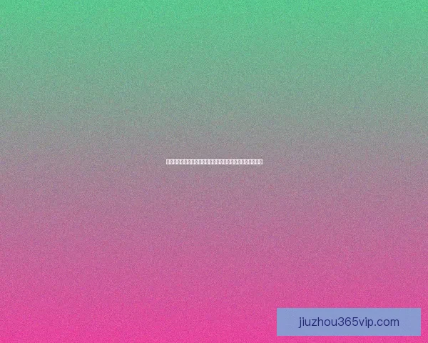 世界杯竞猜赔率平台全面解析助力投注策略精准预测胜负走势