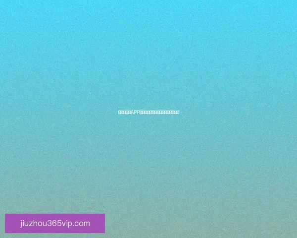 世界杯竞猜APP入口大全畅享精彩赛事预测尽在掌握