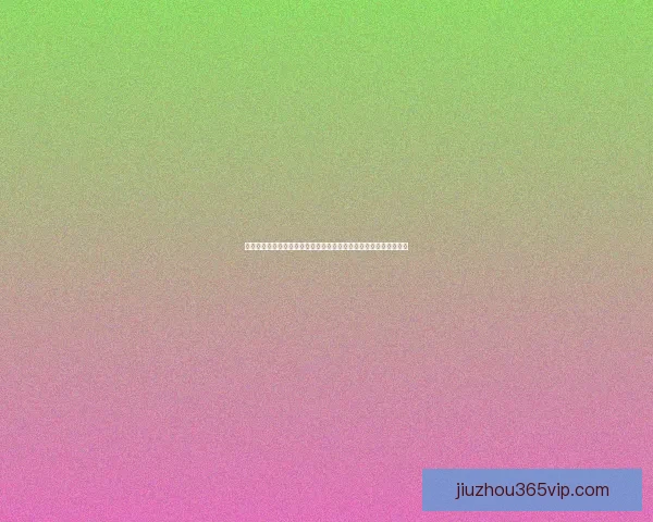 深度解析世界杯竞猜比分规则与投注技巧全指南与风险控制终极策略
