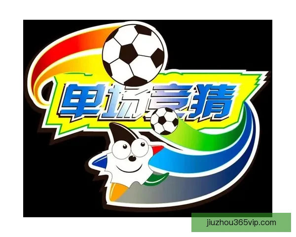 体育竞猜投注攻略：掌握技巧提升赢率，挑战高赔率赛事的秘诀